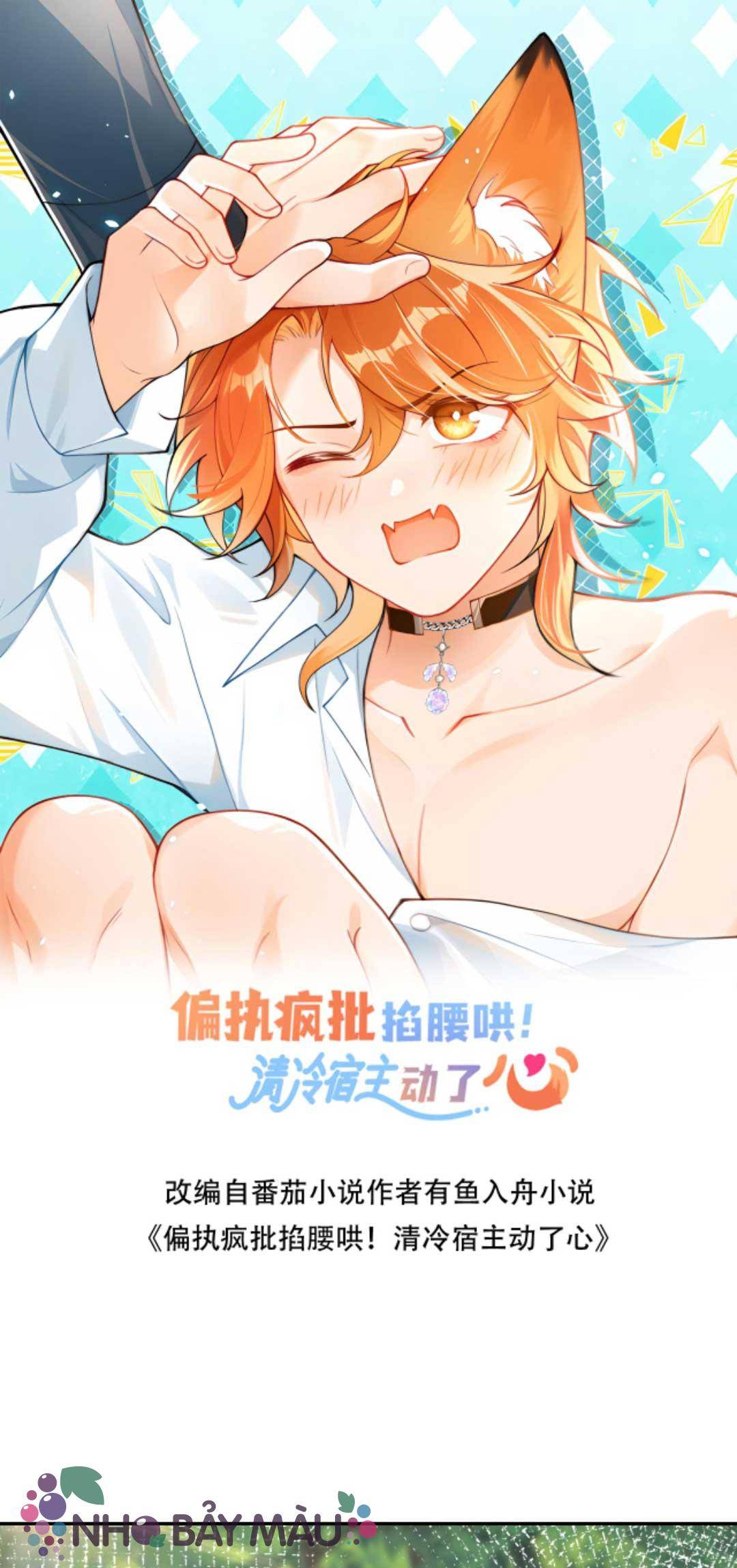 Cáo Nhỏ Hoang Tưởng Và Ký Chủ Lạnh Lùng - Chap 72