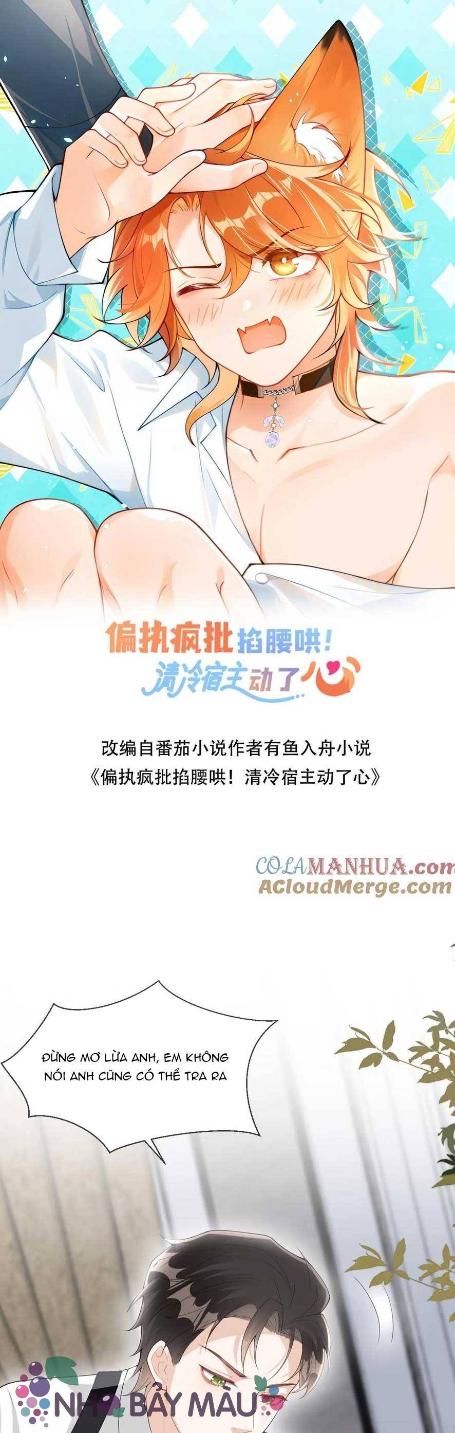 Cáo Nhỏ Hoang Tưởng Và Ký Chủ Lạnh Lùng - Chap 85