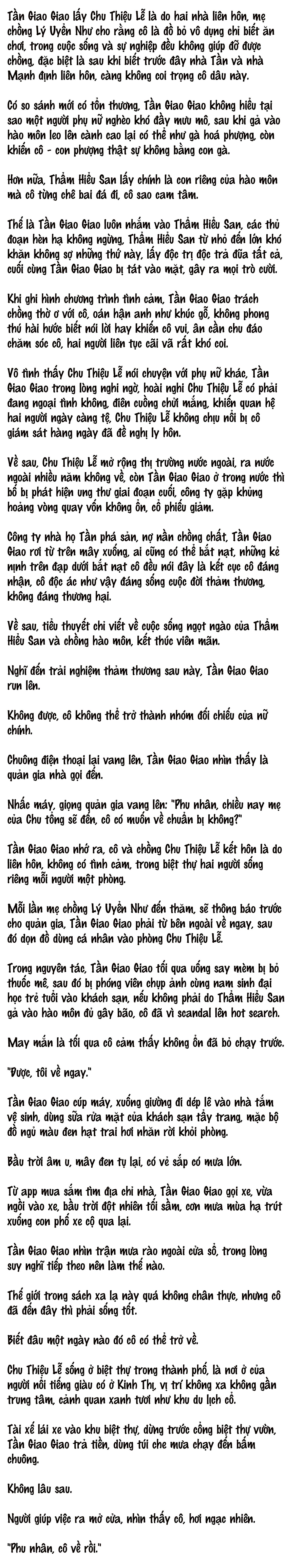 Cặp Đôi Hào Môn , Làm Cá Mặn Ở Show Hẹn Hò - Chap 1 : cá mặn ngày 1