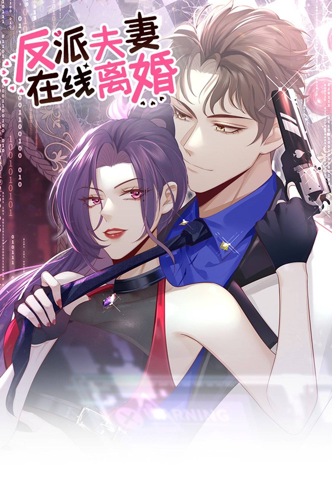 Cặp Đôi Phản Diện Ly Hôn Trực Tuyến - Chap 0