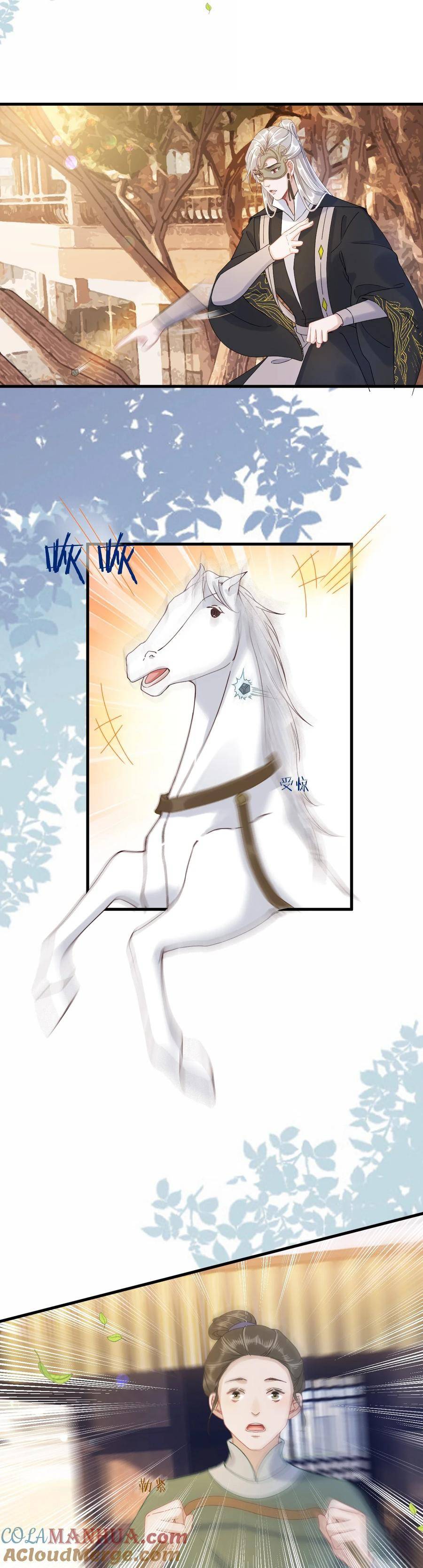 Cặp Đôi Sát Thủ Thi Nhau Diễn Xuất - Chap 13