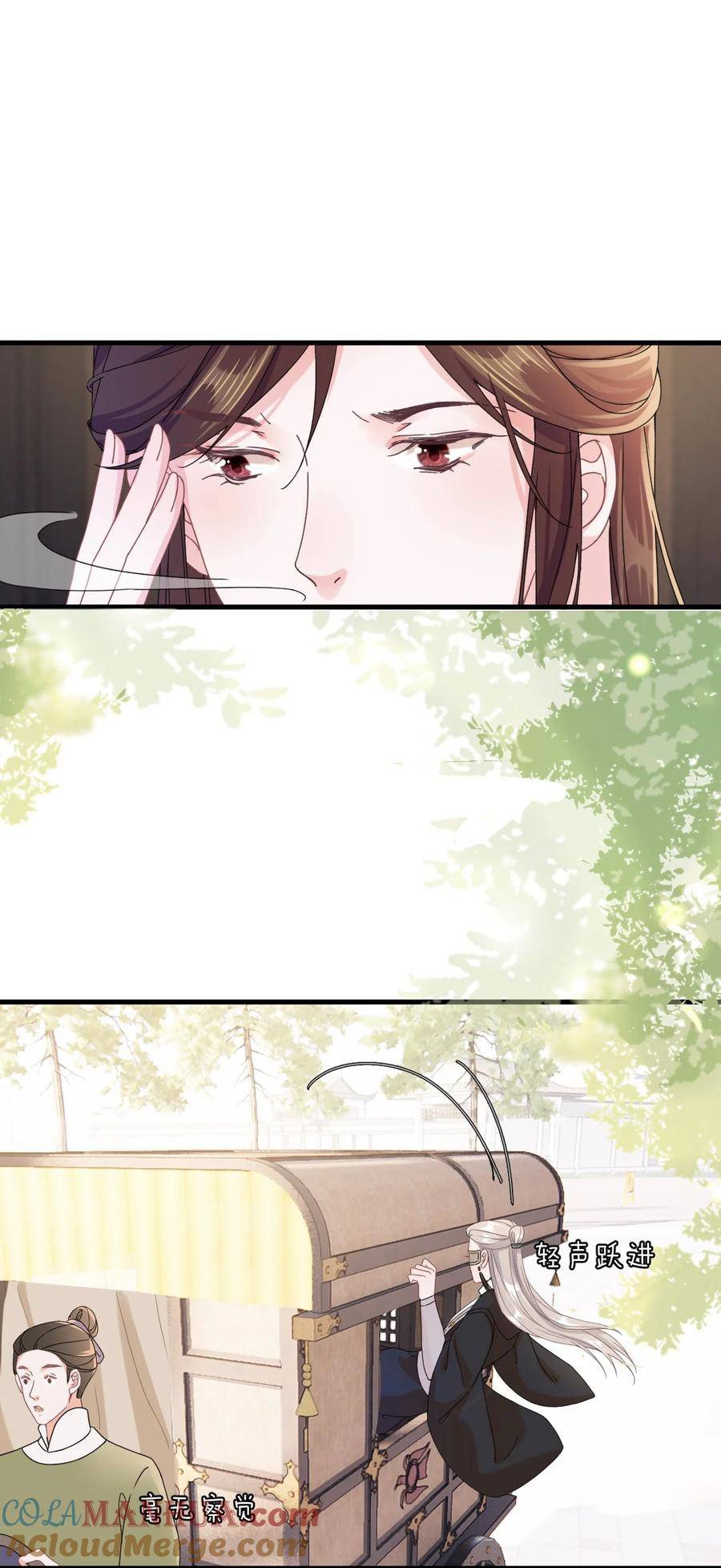 Cặp Đôi Sát Thủ Thi Nhau Diễn Xuất - Chap 13