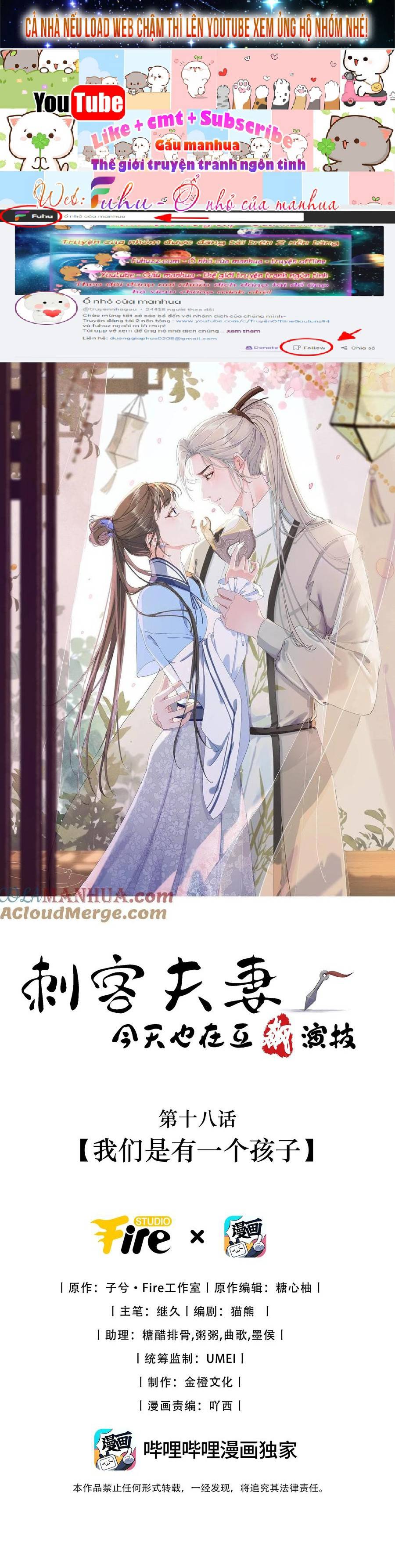 Cặp Đôi Sát Thủ Thi Nhau Diễn Xuất - Chap 18