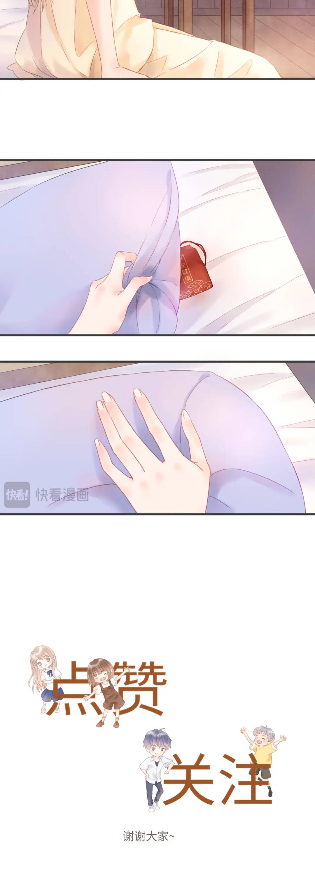 Cậu Thật Giống Tôi - Chap 20