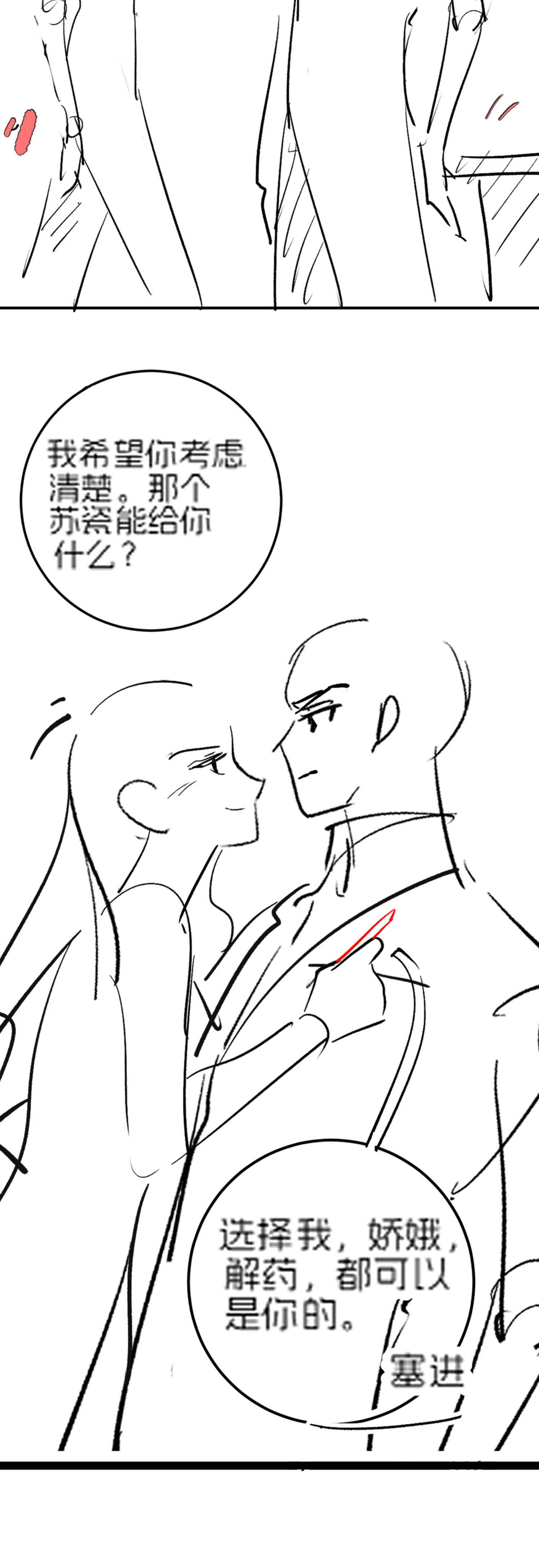 Ceo Tỷ Phú Chỉ Yêu Người Vợ Thế Thân Của Mình - Chap 126