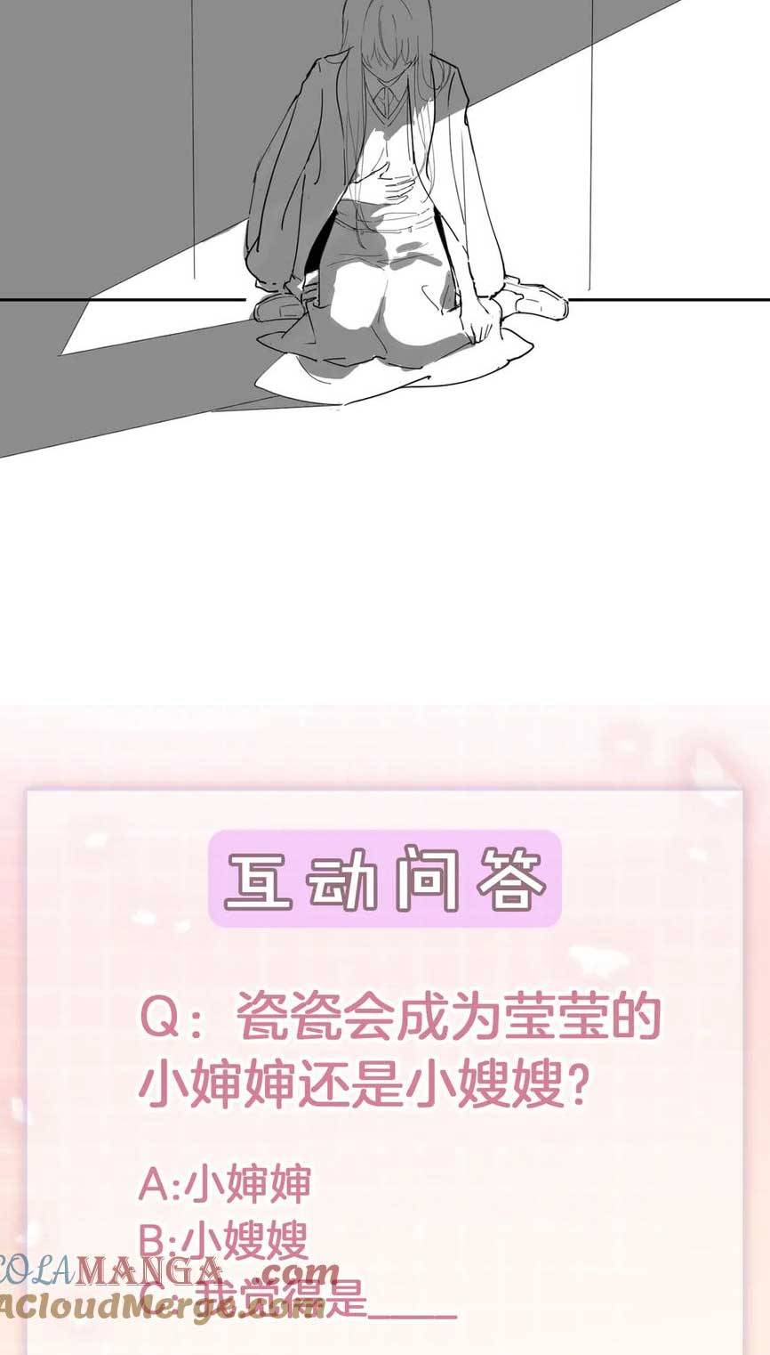 Ceo Tỷ Phú Chỉ Yêu Người Vợ Thế Thân Của Mình - Chap 26