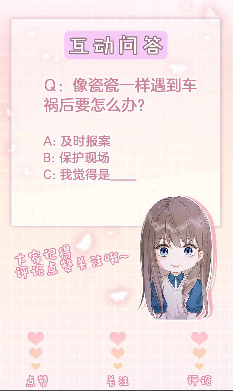 Ceo Tỷ Phú Chỉ Yêu Người Vợ Thế Thân Của Mình - Chap 44