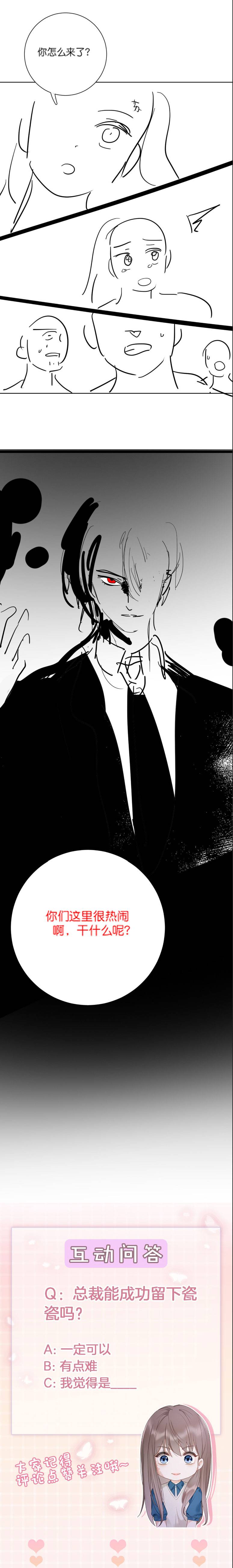 Ceo Tỷ Phú Chỉ Yêu Người Vợ Thế Thân Của Mình - Chap 47