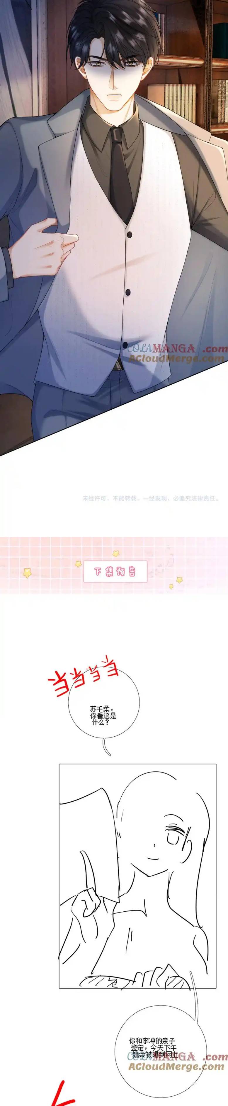 Ceo Tỷ Phú Chỉ Yêu Người Vợ Thế Thân Của Mình - Chap 57