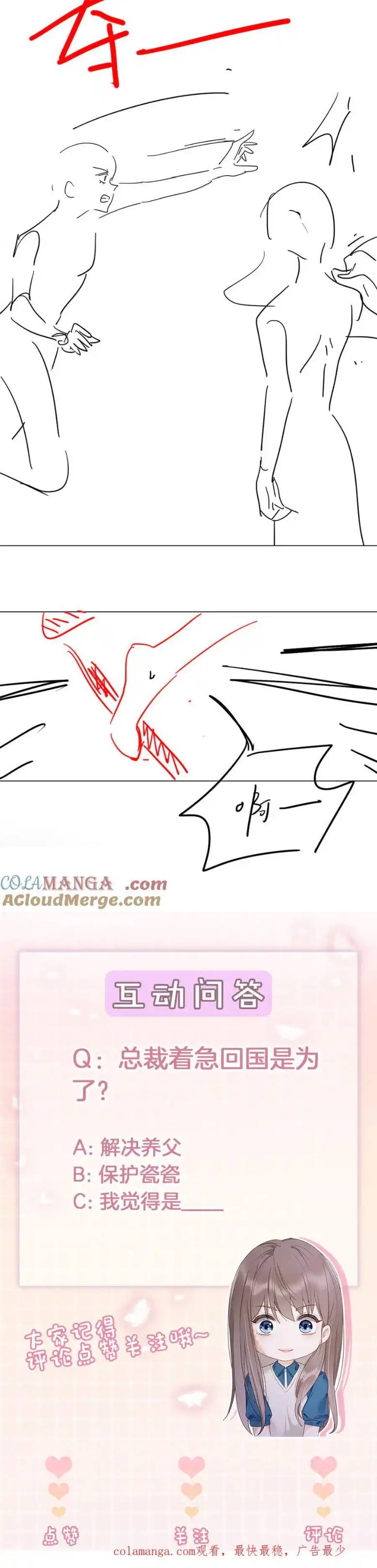 Ceo Tỷ Phú Chỉ Yêu Người Vợ Thế Thân Của Mình - Chap 57