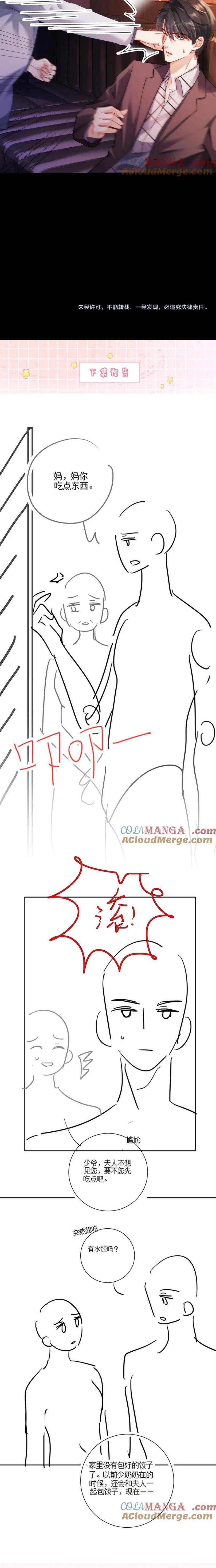 Ceo Tỷ Phú Chỉ Yêu Người Vợ Thế Thân Của Mình - Chap 69