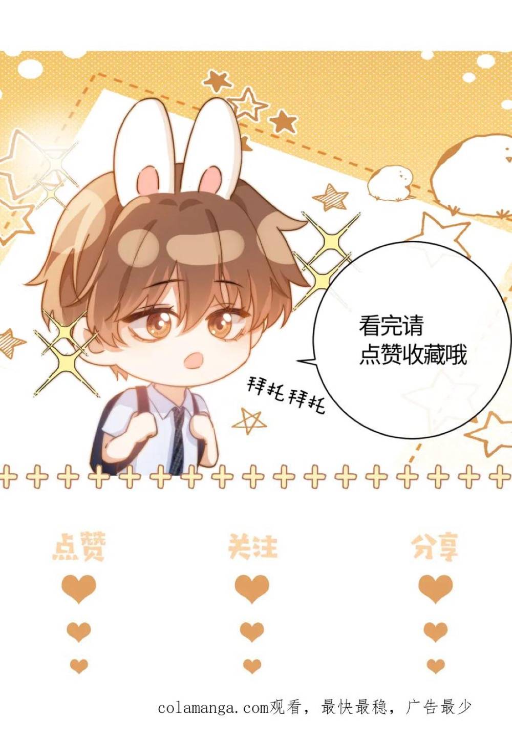 Chất Dị Ứng Đáng Yêu - Chap 19