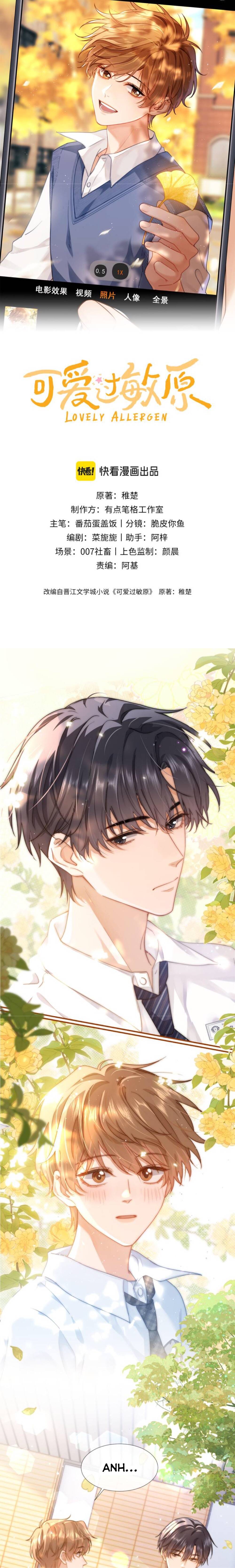 Chất Dị Ứng Đáng Yêu - Chap 2