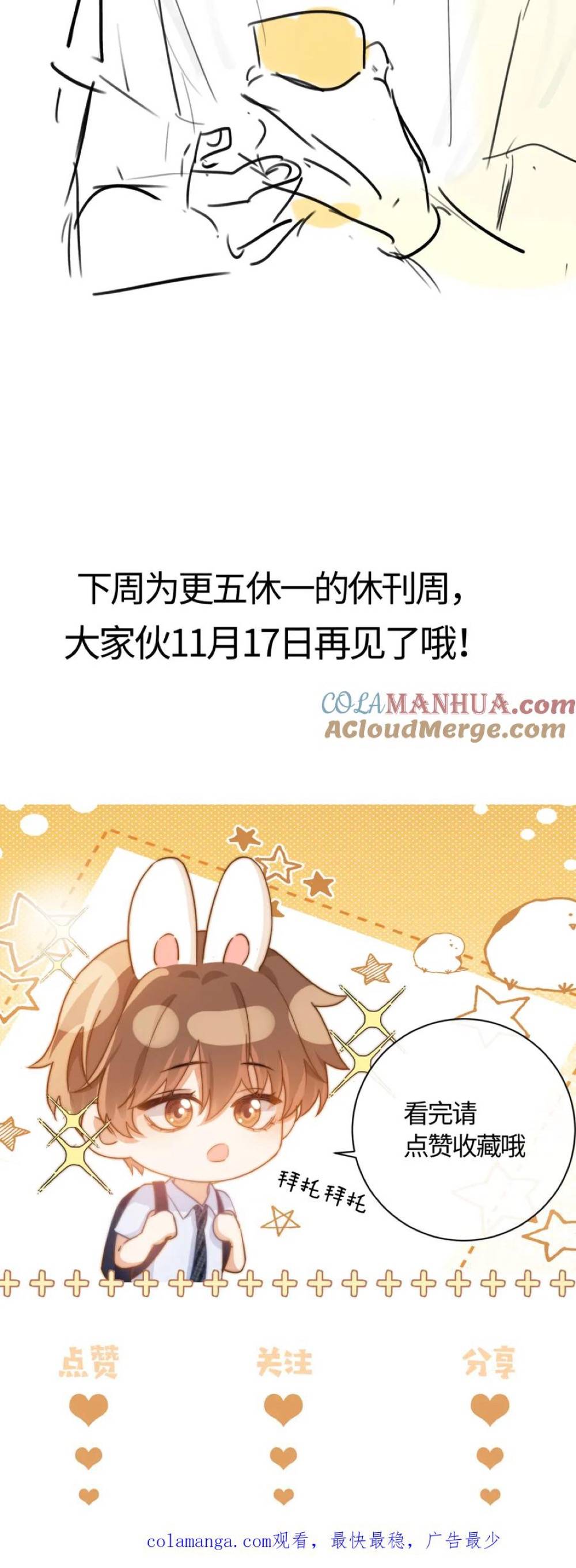 Chất Dị Ứng Đáng Yêu - Chap 22