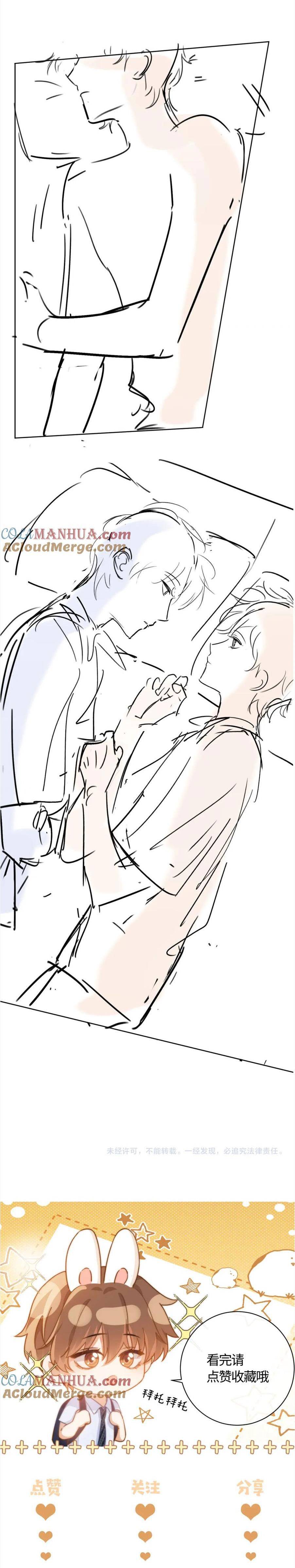 Chất Dị Ứng Đáng Yêu - Chap 8