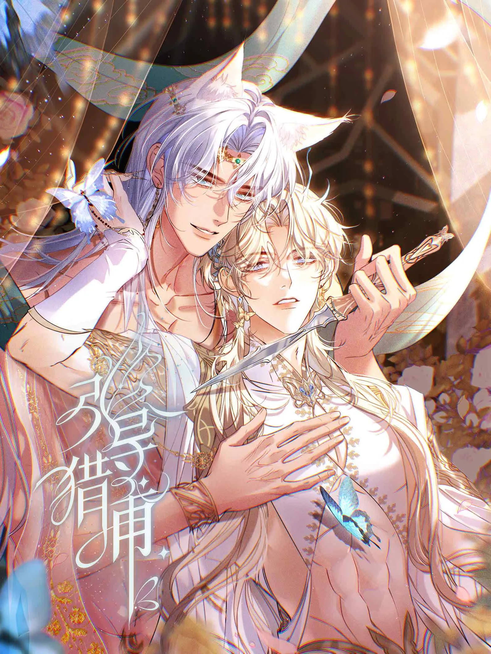 Chỉ Dẫn Săn Mồi - Chap 0