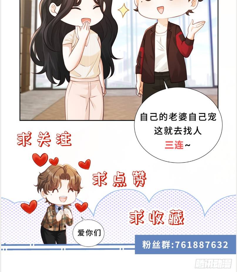 Chỉ Là Thấy Sắc Nổi Lòng Tham - Chap 13
