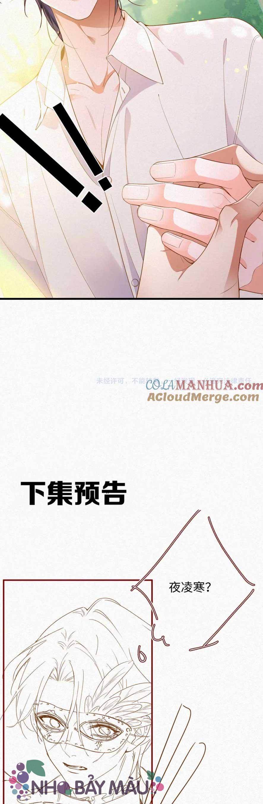 Chồng Cũ Lại Muốn Tái Hôn - Chap 25