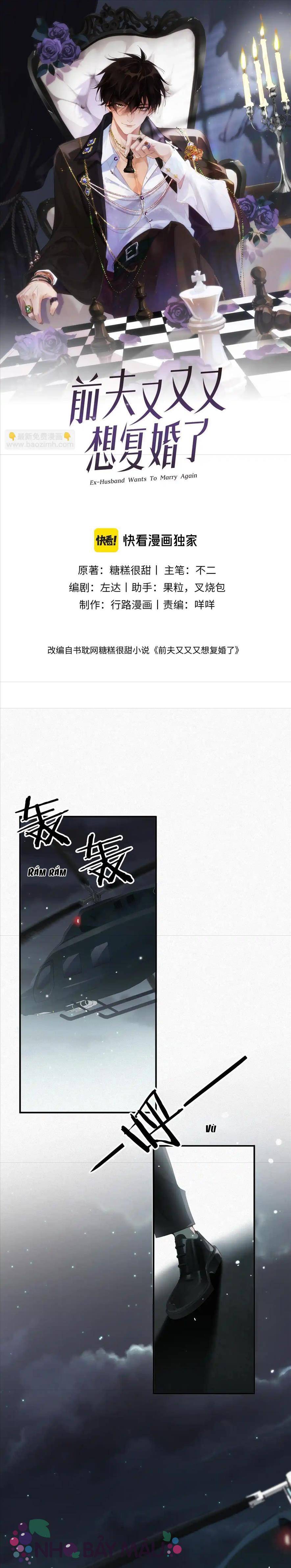 Chồng Cũ Lại Muốn Tái Hôn - Chap 32