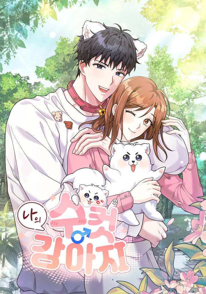 Chú Cún Con Đầy Nam Tính - Chap 6