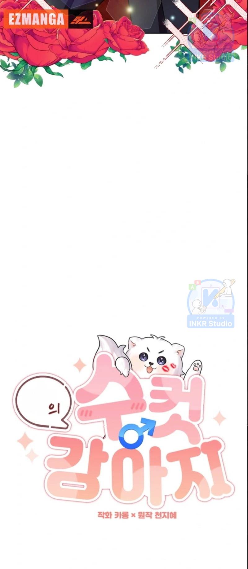 Chú Cún Con Đầy Nam Tính - Chap 6