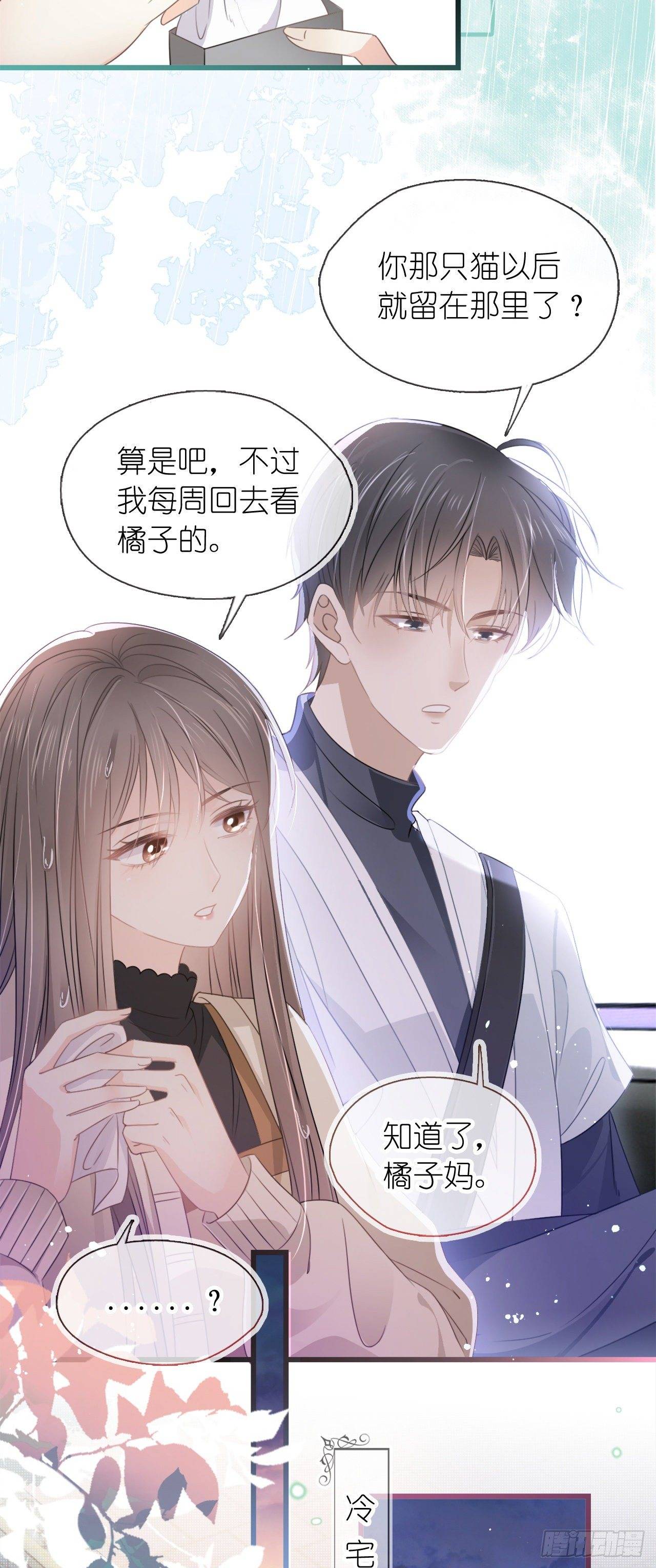 Cô Ấy Và Bông Hồng Trắng - Chap 8