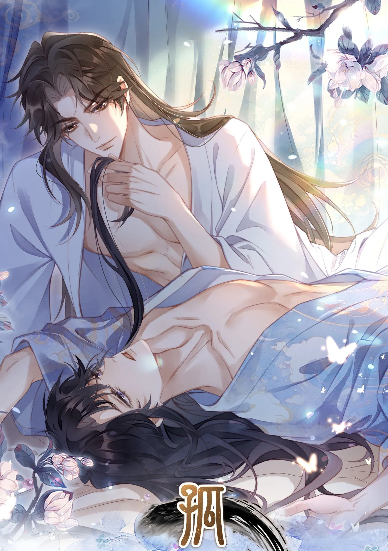 Cô Nhật Lạc - Chap 0