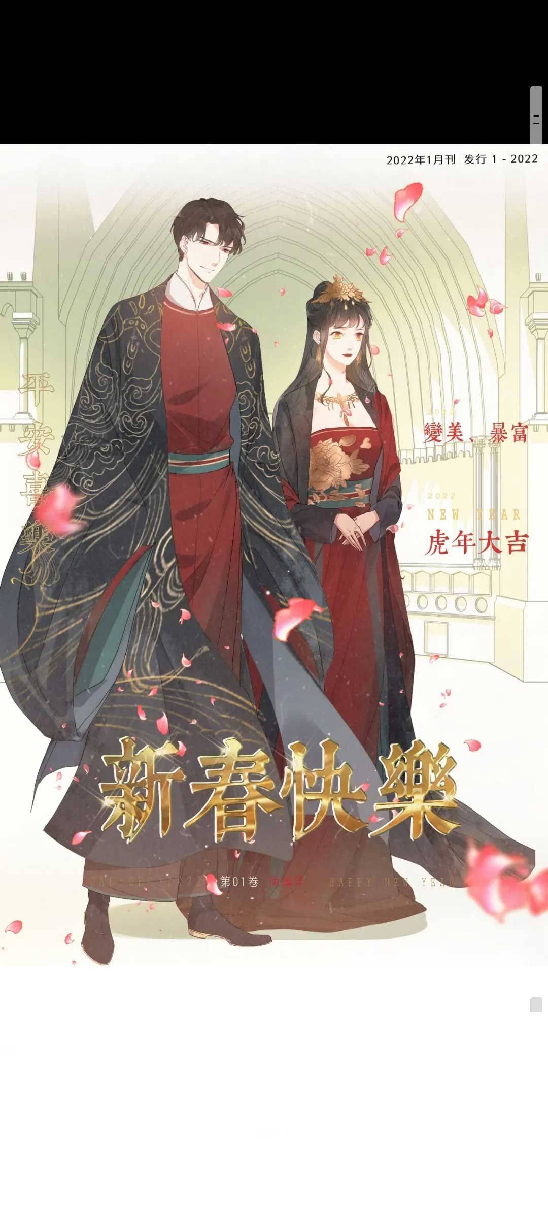 Cô Vợ Hợp Đồng Bỏ Trốn Của Tổng Giám Đốc - Chap 415