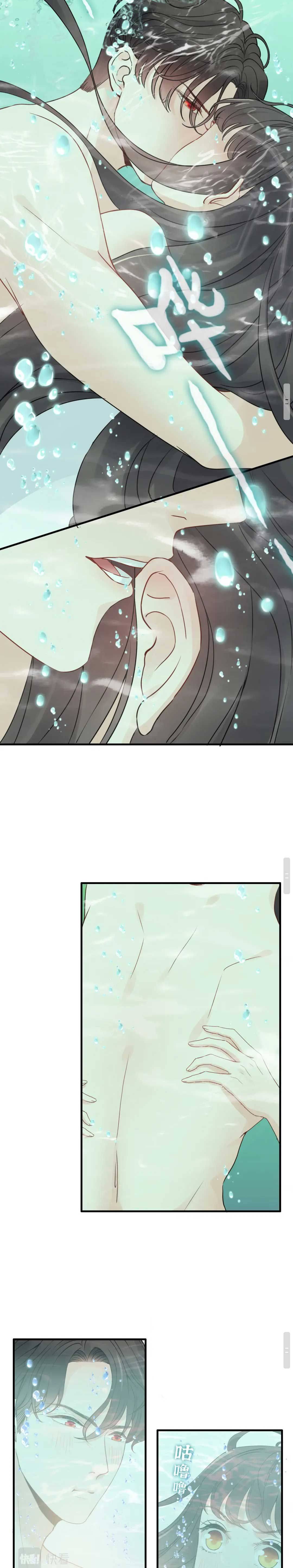 Cô Vợ Hợp Đồng Bỏ Trốn Của Tổng Giám Đốc - Chap 437
