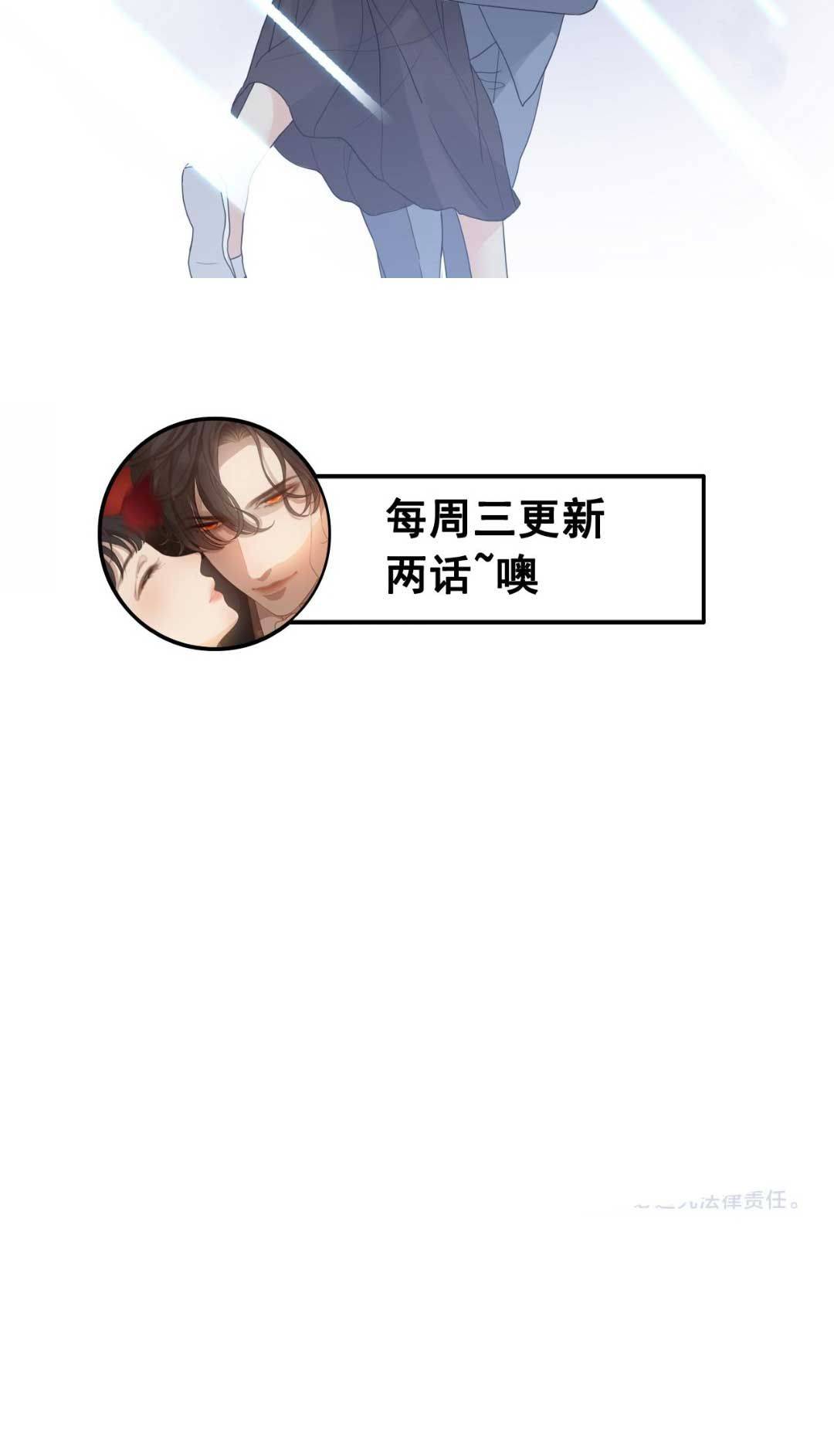 Cô Vợ Hợp Đồng Bỏ Trốn Của Tổng Giám Đốc - Chap 446