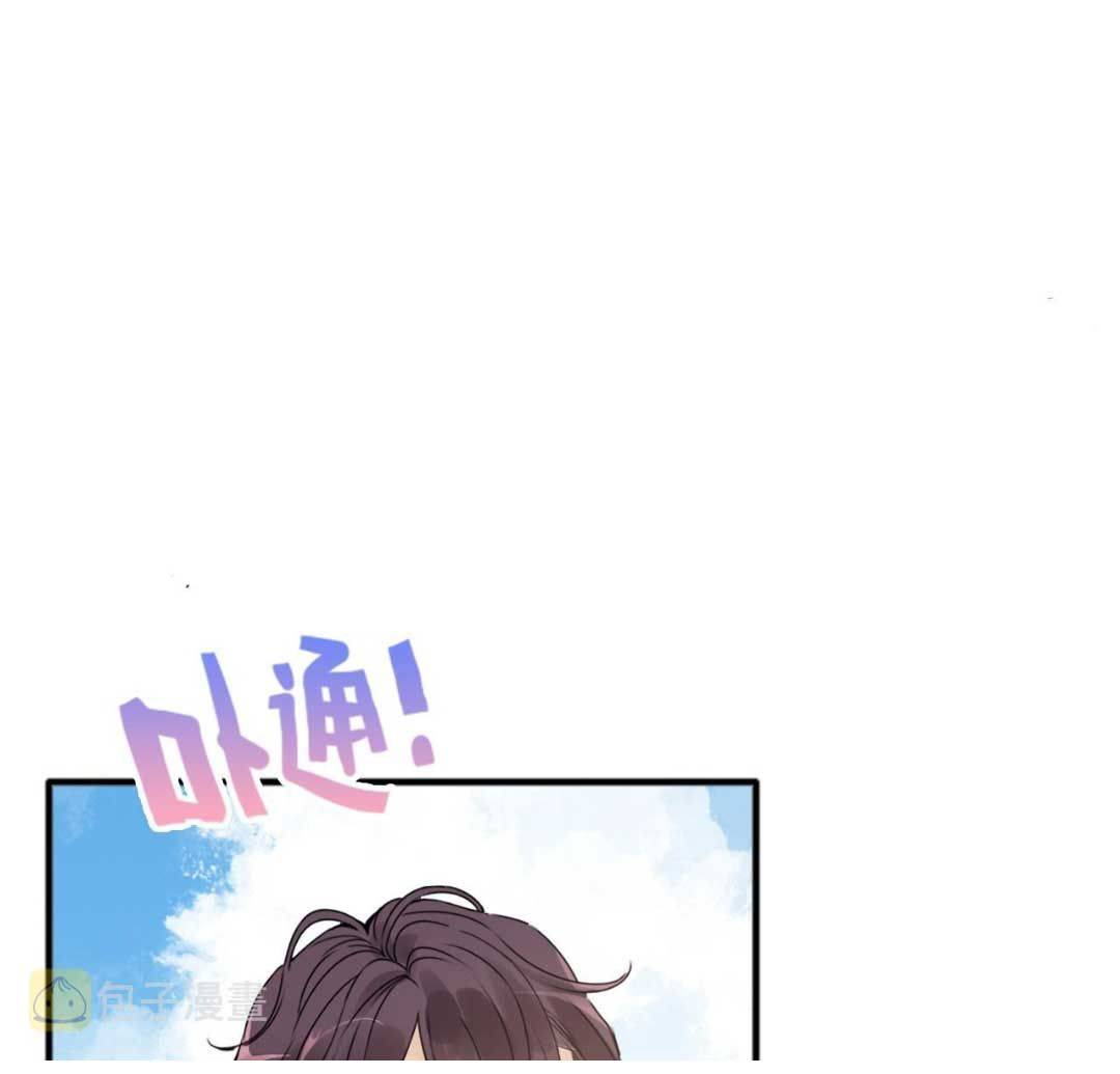 Cô Vợ Hợp Đồng Bỏ Trốn Của Tổng Giám Đốc - Chap 447