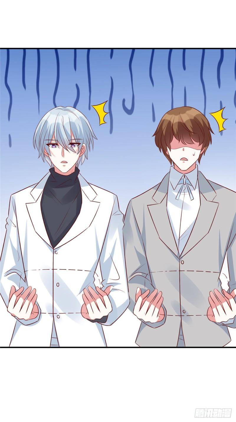 Cô Vợ Phúc Hắc Của Cơ Thiếu - Chap 92