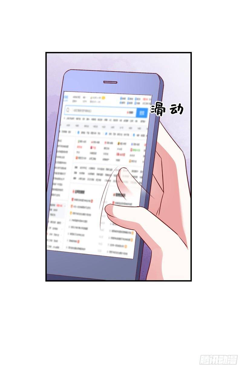 Cô Vợ Phúc Hắc Của Cơ Thiếu - Chap 92