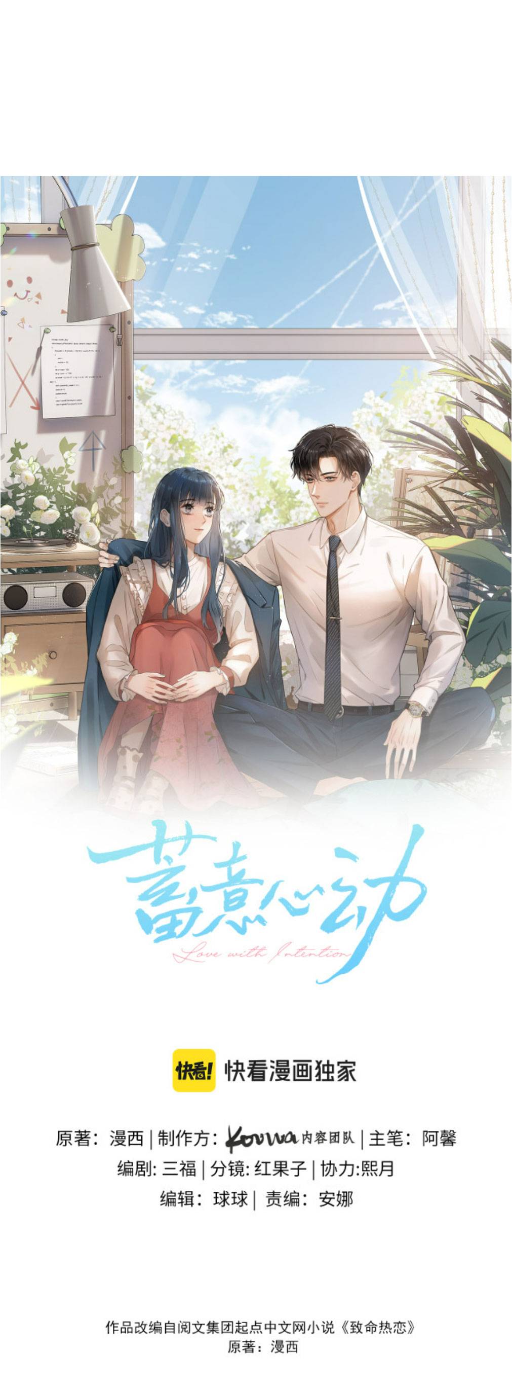 Có Ý Động Tâm - Chap – 2