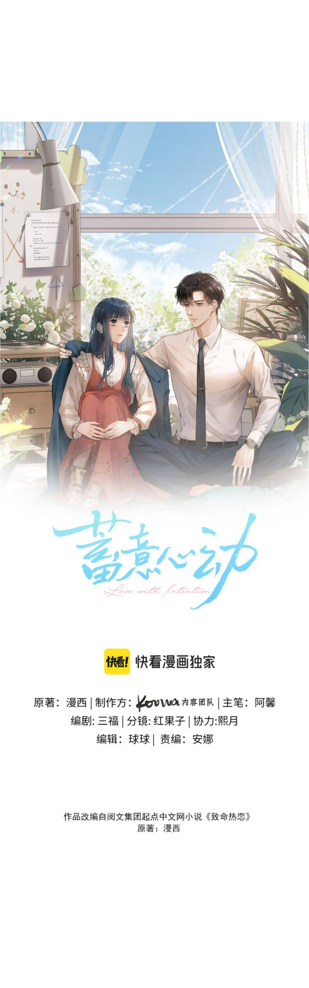 Có Ý Động Tâm - Chap – 3