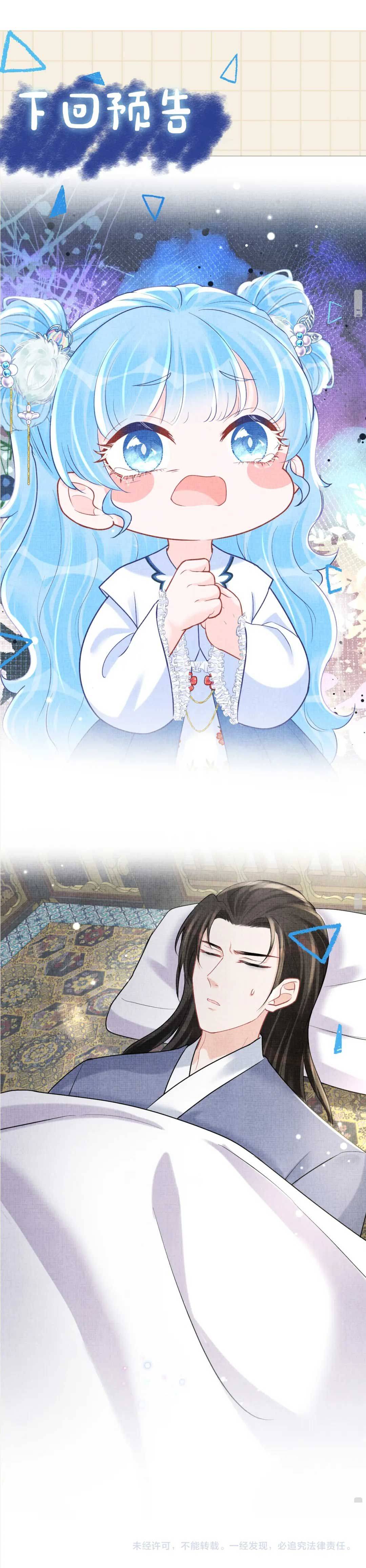 Con Gái Cưng Của Ta Là Mỹ Nhân Ngư - Chap 73