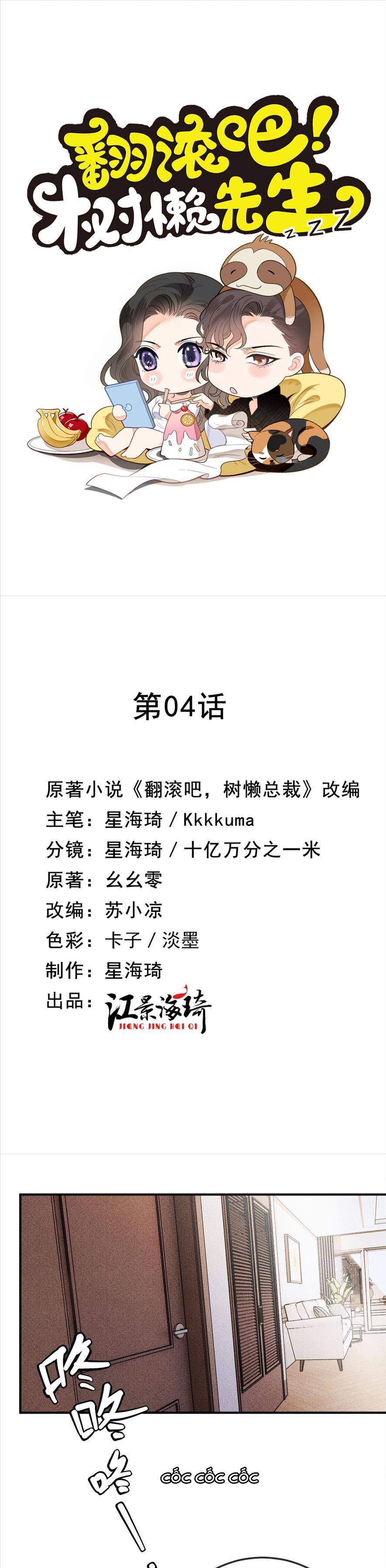 Con Lười Tiên Sinh ,Mau Cút Đi ! - Chap 4