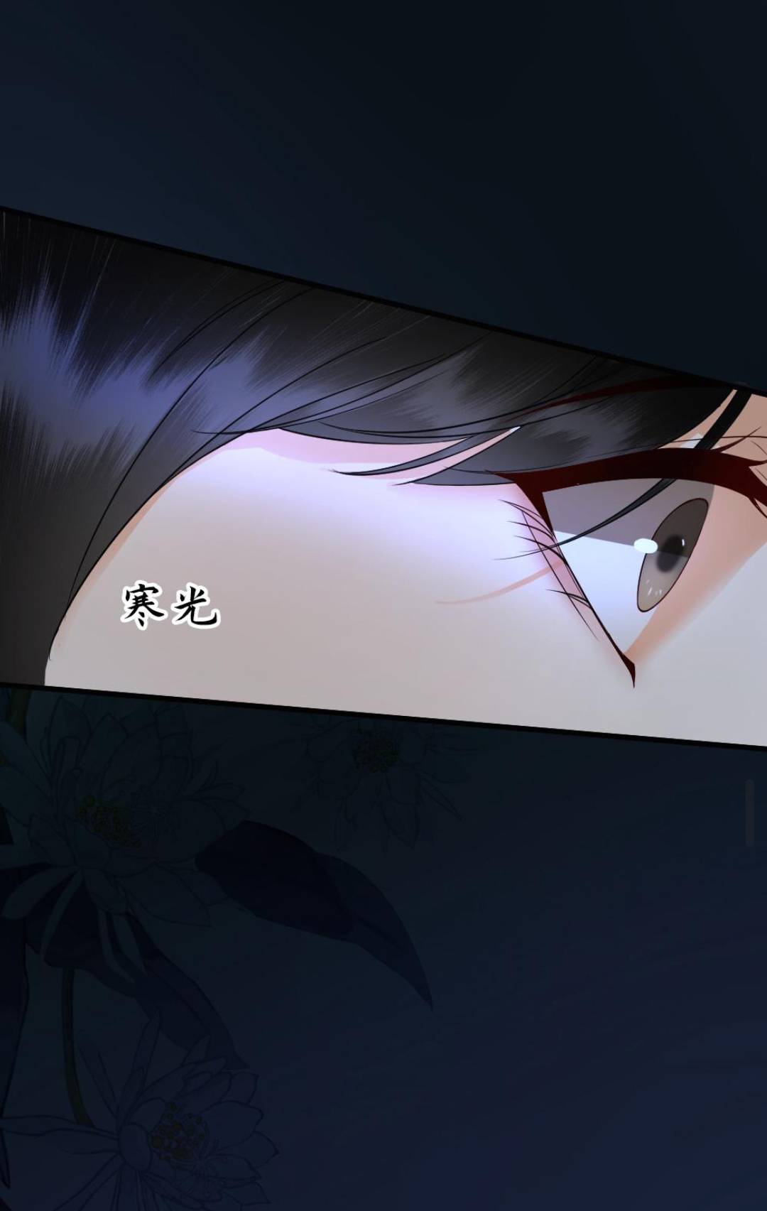 Công Chúa Bá Đạo Tuyệt Sắc : Ám Vệ Ngày Nào Cũng Muốn Phạm Thượng - Chap 159