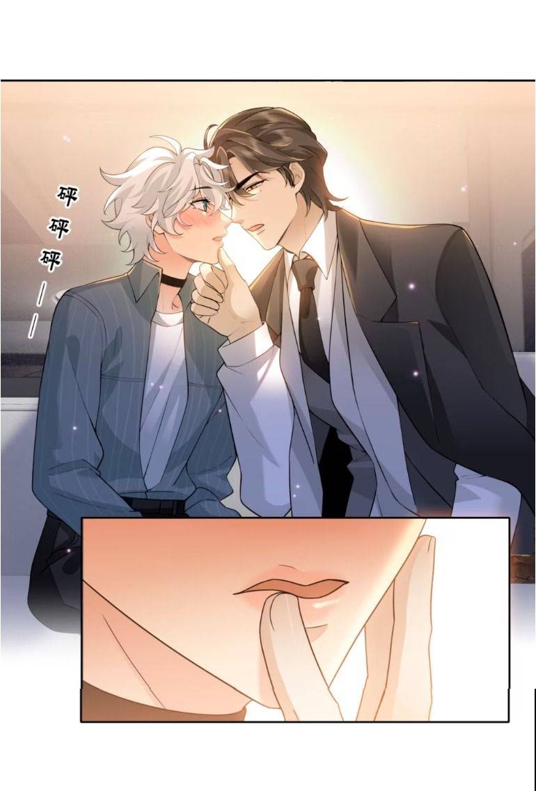 Crush Của Tôi Là Mèo - Chap 1