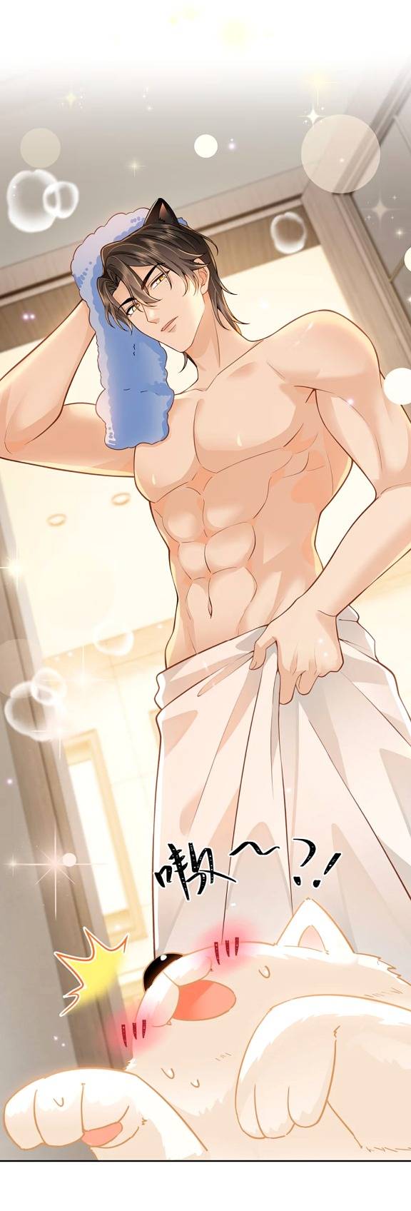 Crush Của Tôi Là Mèo - Chap 2