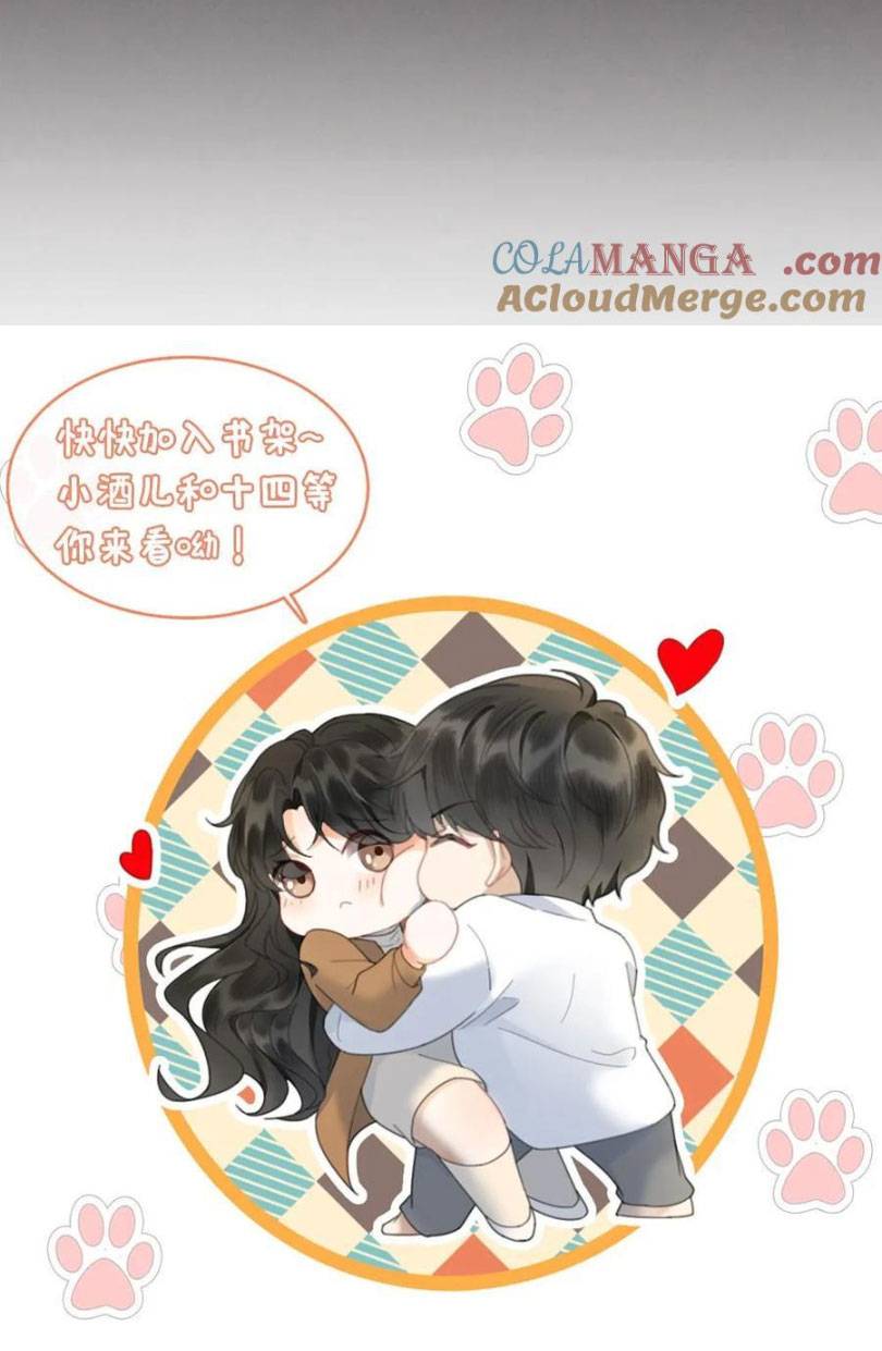 Cùng Đỉnh Luu Ảnh Đế Yêu Đương Phát Đường - Chap cùng đỉnh lưu ảnh đế yêu đương phát đường 249