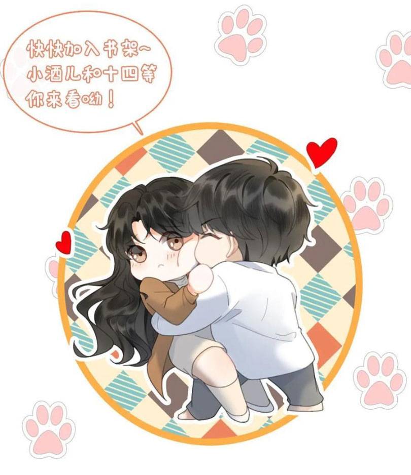 Cùng Đỉnh Luu Ảnh Đế Yêu Đương Phát Đường - Chap cùng đỉnh lưu ảnh đế yêu đương phát đường 250