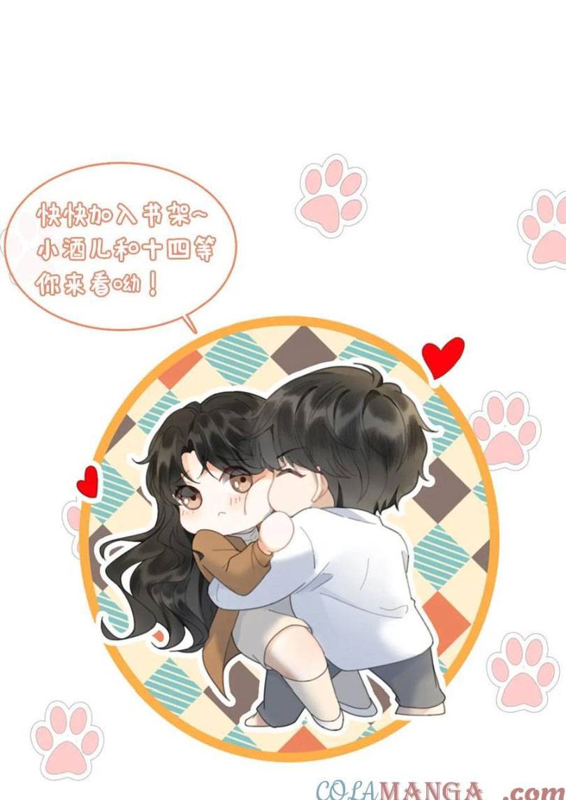 Cùng Đỉnh Luu Ảnh Đế Yêu Đương Phát Đường - Chap cùng đỉnh lưu ảnh đế yêu đương phát đường 257