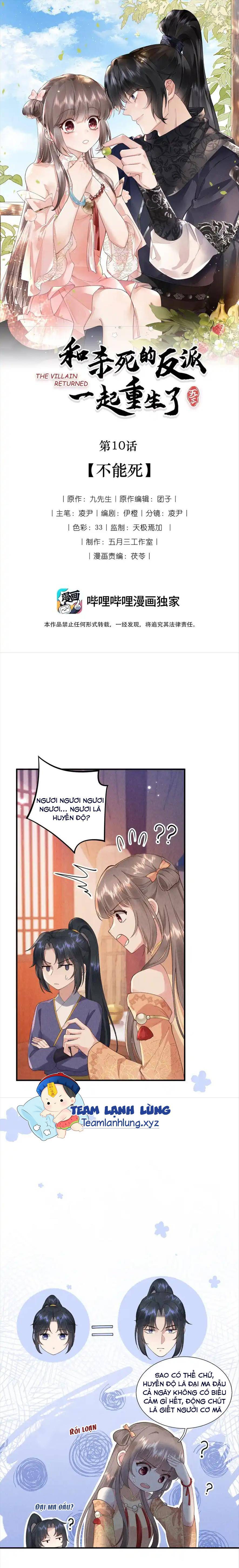 Cùng Trùng Sinh Với Phản Diện Mà Mình Giết Chết - Chap 10