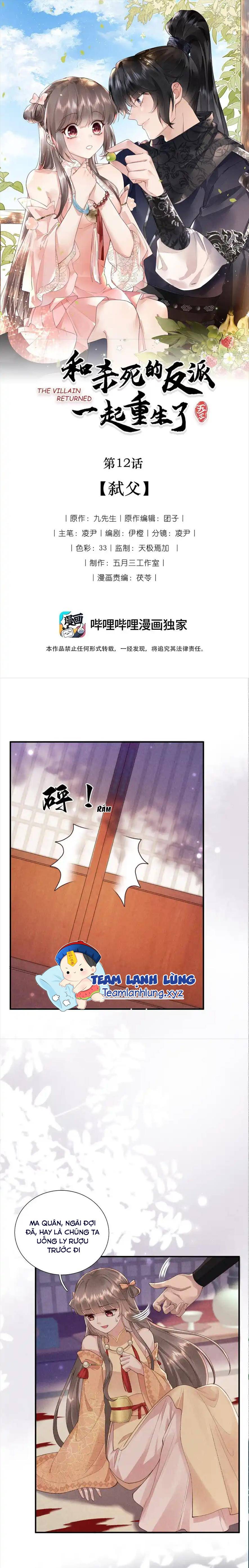 Cùng Trùng Sinh Với Phản Diện Mà Mình Giết Chết - Chap 12