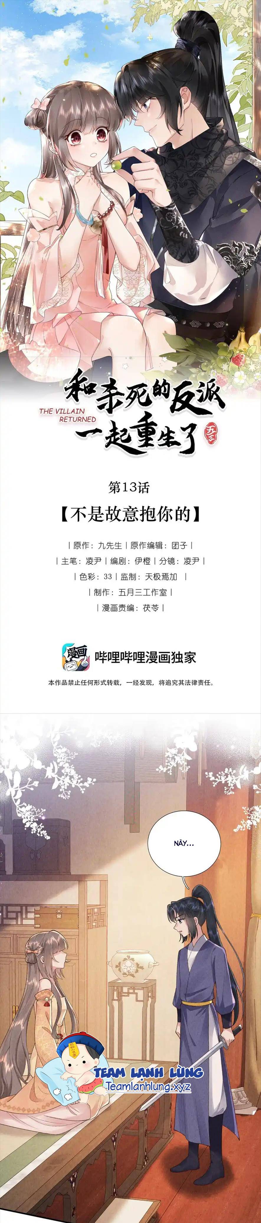 Cùng Trùng Sinh Với Phản Diện Mà Mình Giết Chết - Chap 13