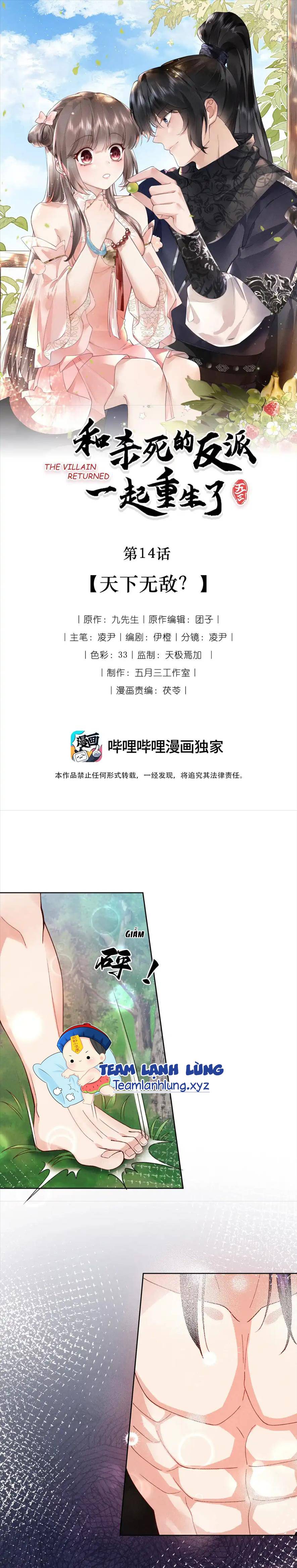 Cùng Trùng Sinh Với Phản Diện Mà Mình Giết Chết - Chap 14