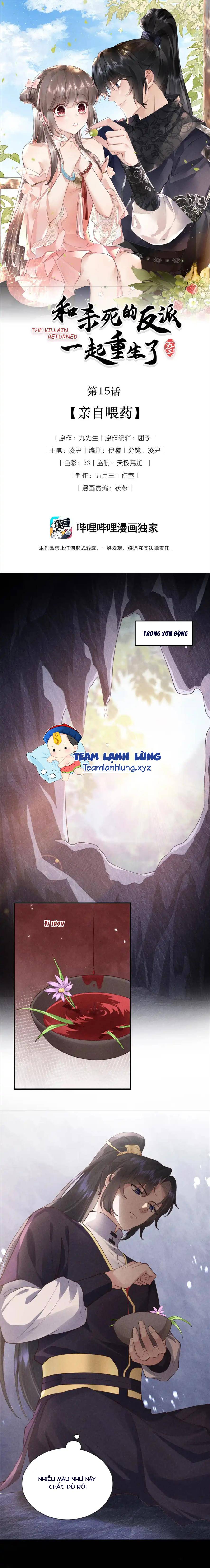 Cùng Trùng Sinh Với Phản Diện Mà Mình Giết Chết - Chap 15