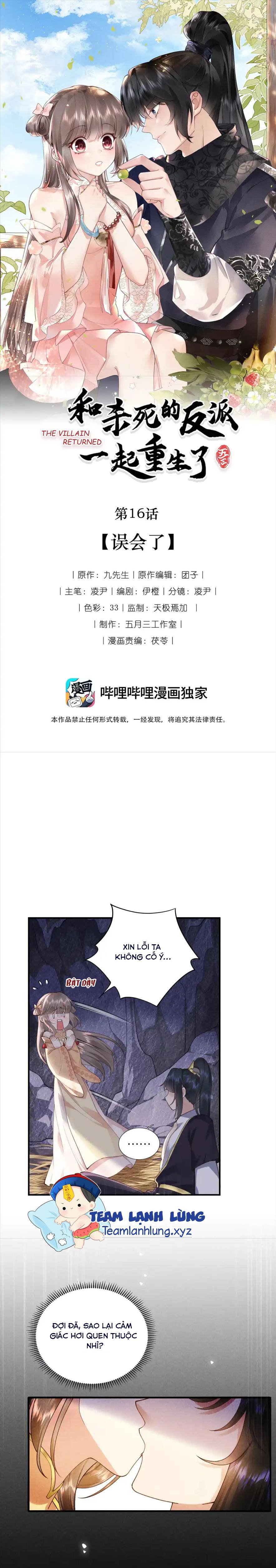 Cùng Trùng Sinh Với Phản Diện Mà Mình Giết Chết - Chap 16