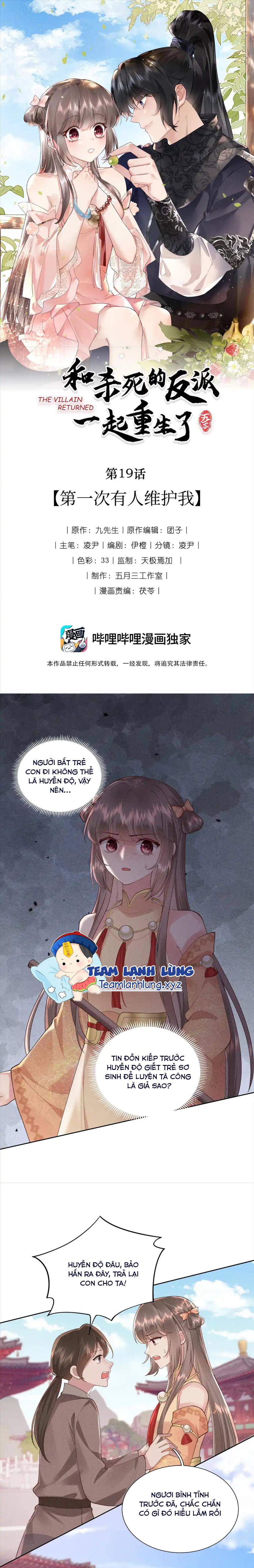 Cùng Trùng Sinh Với Phản Diện Mà Mình Giết Chết - Chap 19